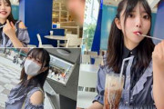 【素人】アニメ大好き女子大生さん、お買い物中合流した男友達とイチャイチャ中出しセックスがこちら