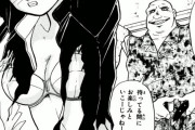 【画像】30年前のジャンプ漫画、今ではアウトなエロシーンを載せてしまう