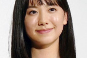 【画像あり】芦田愛菜さん、心の汚い人間には性的に見える