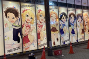 【画像あり】アイマスの新作アニメ、ロリコン向けでガチでヤバいｗｗｗ（アイドルマスターシンデレラガールズ）