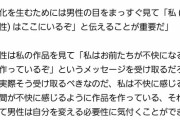 【朗報】SW次作の監督「男を不快な気分にさせたい。そういう作品にしたいｗ(ｼﾞｭﾜｧ…///」