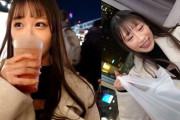 【斉藤帆夏】大人の雰囲気漂うエロい看護師が夜景ホテルでジュルフェラ