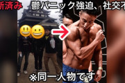 筋トレしたら鬱が治る←これマジ？