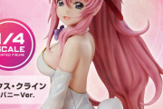 【朗報】ガンダムSEED、映画に乗じてラクスさんのエッチなフィギュアを発売する