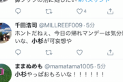 サンドウィッチマン、ハゲを番組でいじめて好感度だだ下がり