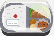 【朗報】ローソン100さん、『ウインナー弁当』超えのガチで凄い弁当を作り上げるｗｗｗｗｗｗｗｗ