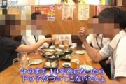 【画像】キリンビール社員「お前どれだけやっとんねん。やれや」後輩「…」