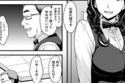 【画像】こういうのでいいんだよと思うヱロ漫画、発見されるｗｗｗｗｗ