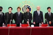 国連「ジャニーズ被害者を救済しろ」日本政府「黙れ」