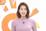 【画像】めざましテレビで永島優美アナの乳がエロ過ぎると話題に