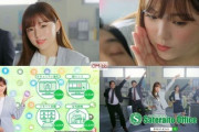 【画像】篠崎愛のサテライトオフィスのCM、エチエチすぎるｗｗｗｗｗ