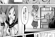 同人エロ漫画・兄妹入れ替わった状態でセックスを行い互いがイク