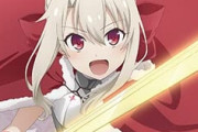ワイ「Fateのアニメでも見ようかな…」