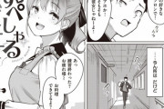 【続報】ドチャクソしこれるドスケベなエロ漫画見つけました！！！！