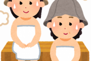 【悲報】サウナブーム、ガチで終わるｗｗｗｗｗｗｗｗ