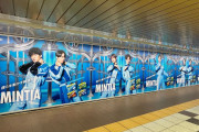 【画像】ジャニーズを起用していたミンティアの駅広告、スカスカになる