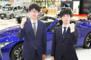 【画像】藤井聡太さん、クソコラみたいな写真をお撮りになるｗｗｗｗ