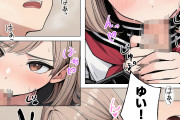 【エロ漫画】指名は卒アルの中で  卒業アルバムに載っている元同級生しか在籍していないデリヘル店