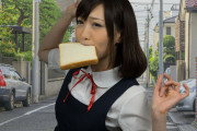 【画像】この女の子が食べかけのパンを渡してきたらｗｗｗｗ