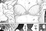 【画像】一般漫画の服をビリビリ破かれてブラや乳首が見えるシーン