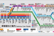 【悲報】相鉄線の路線図、ヤバすぎる