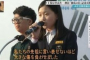 【画像】韓国美人JCのスピーチが正論？すぎると話題にｗｗこれお前らどうするよ？ｗｗ