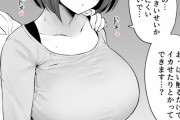 【画像】胸の膨らみヤバすぎw w w w w w w w w着衣巨乳エロ画像こちら