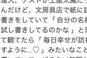 【悲報】土屋太鳳、おっぱいが大きくてクソ可愛いのに嫌われるｗｗｗｗｗｗｗｗｗｗｗｗ