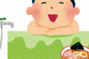 【画像】お風呂入ってるけど、サッポロ一番味噌ラーメン食べるぞー
