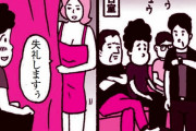 縦漫画・二回戦本サロの大分式ピンサロが最高すぎる