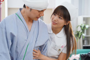 ボクは患者、彼女はナース。 大好きだった同級生と病院で5年ぶりの再会。両想いだったボクらは恋人の不在中、病室で何度も何度も求め合い中出しセックスしまくった。 根尾あかり