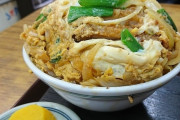 甲子園球児の為に始めた大盛りカツ丼屋。写真だけ撮って半分も食わずに捨てるインスタ蠅が集って廃止