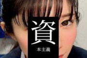 FC2 PPV 4666319 顔出し【個撮】※表記不可※② あどけなさ残る…　相談②　美人を好きなように命令して中出しハメ撮りセックスしてきました　