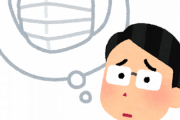【日本悲報】マジでマスク売ってない事実ｗｗｗｗｗｗｗｗｗｗｗｗ