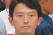 【ひぇっ】斎藤元彦「県職員の皆さん、改めましてよろしくお願いします😊」