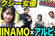 MINAMO（AV女優）「親が『教育に悪い』とテレビ捨てた。読書ばかりしてたら小学生でエロに目覚めた