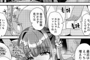 【エロ漫画】ストレス発散の為にSNSに女装姿を投稿していたオトコノコが今度は女装して電車に乗ってみたらファンを名乗るおじさんに身バレしてお尻やチンポを触られまくっちゃう！
