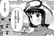【悲報】JKがバイクで富士山を登る漫画がアニメ化してしまう…