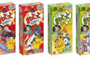 【画像】おっとっとのポケモンコラボ商品、クオリティが低くて何なのか分からない…