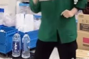 【動画】女子高生がセブンイレブンのバイト中にダンスを踊ってSNSに投稿して大炎上してる件でお前らの意見はどう？