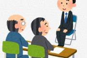【衝撃】面接官「採用したらどんなメリットは？」無職ワイ「採用したら2倍の利益を約束致します！！」→ 結果ｗｗｗｗｗｗｗｗｗ