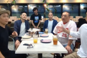 「軍団山本」遠藤、庄司、桑折ら４人コロナ感染　ライブ配信後に感染判明…　動画は削除  判明までの経緯