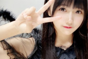 【悲報】　16歳美少女JKアイドルさん、セクシーな私服で握手会→女さんブチ切れ批判殺到ｗｗｗｗ