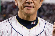 【悲報】栗山監督、侍ジャパンに就任してからとんでもなく老けてしまう（画像あり）