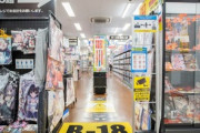 宝島にて　高校生俺「（エロゲｽｯ）」　店員「学生さんでしょ？売れないよ？」　学生俺「あの」　おっさん「ん？」