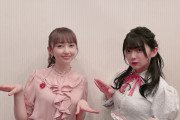 【画像】現役ＪＫ声優の進藤あまねさん、デカ過ぎるw w w