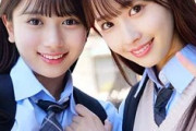 【エロ動画 素人】 ティ●ンモデル級の美少女仲良し2人組と制服オフパコ中出し乱パが最高過ぎた