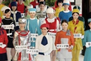 【画像】大阪万博のコンパニオン衣装、オシャレ過ぎるｗｗｗｗｗ