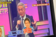 【画像】松ちゃん、テレビ復帰！！