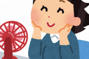 【驚愕】エアコンなしで夏を乗り切る『方法』がコレｗｗｗｗｗｗｗｗｗｗｗ